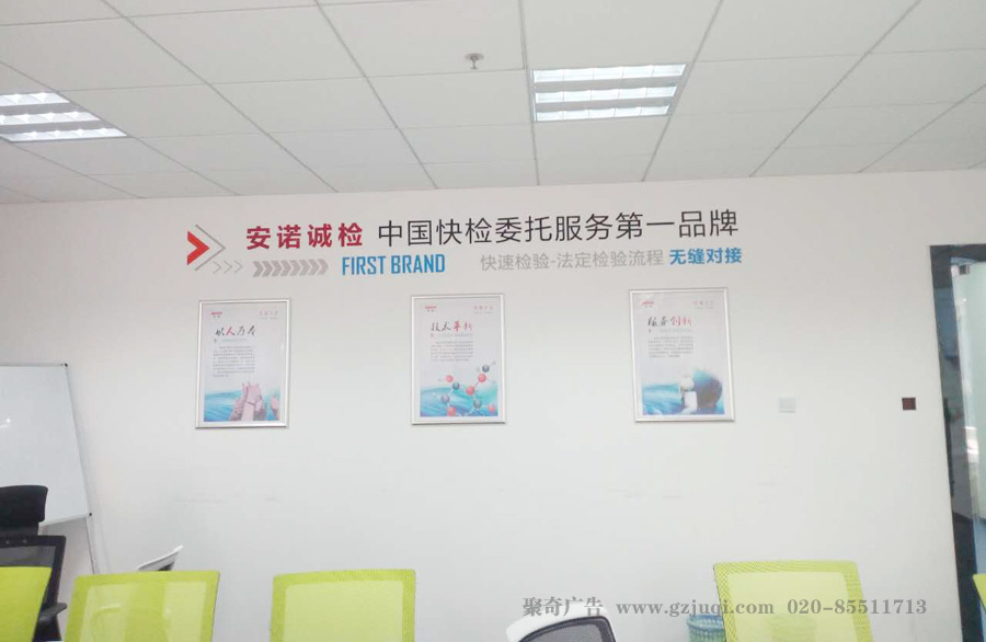 文化墻制作公司哪家好？選聚奇，提供設(shè)計制作安裝一站式服務(wù)