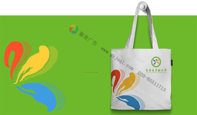 學校vi應(yīng)用系統(tǒng)中環(huán)保袋設(shè)計
