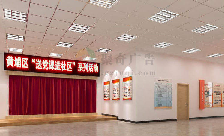 黨群服務(wù)中心設(shè)計