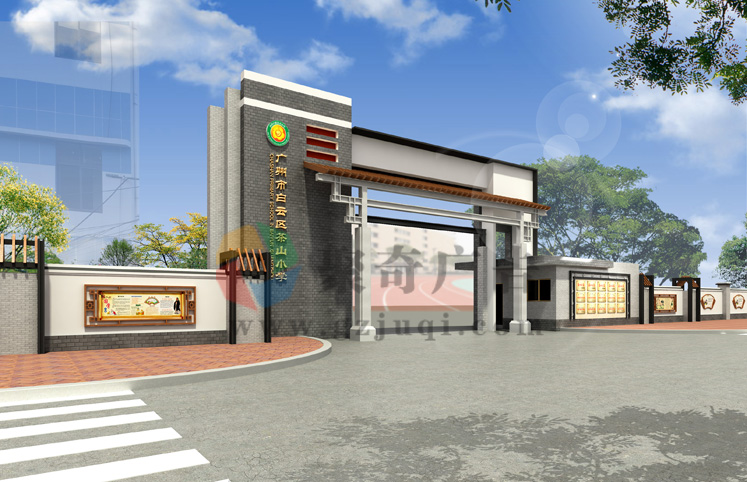 學(xué)校校門文化設(shè)計(jì)公司