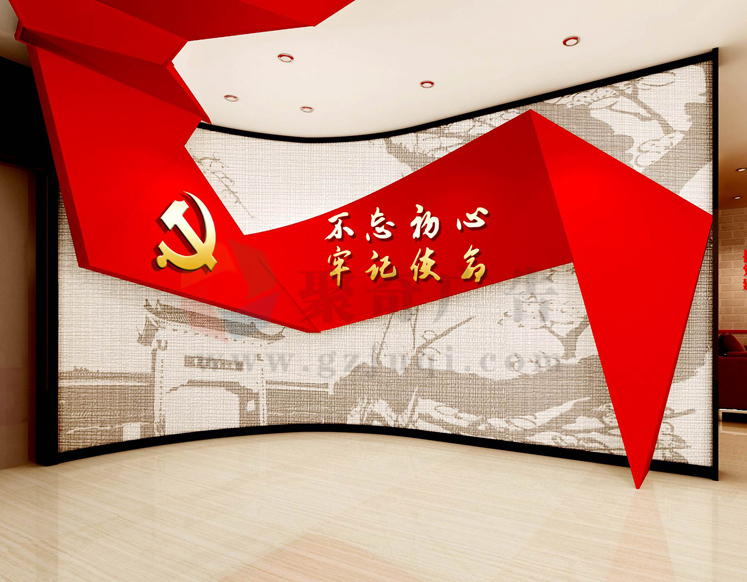 社區(qū)黨群服務中心設計