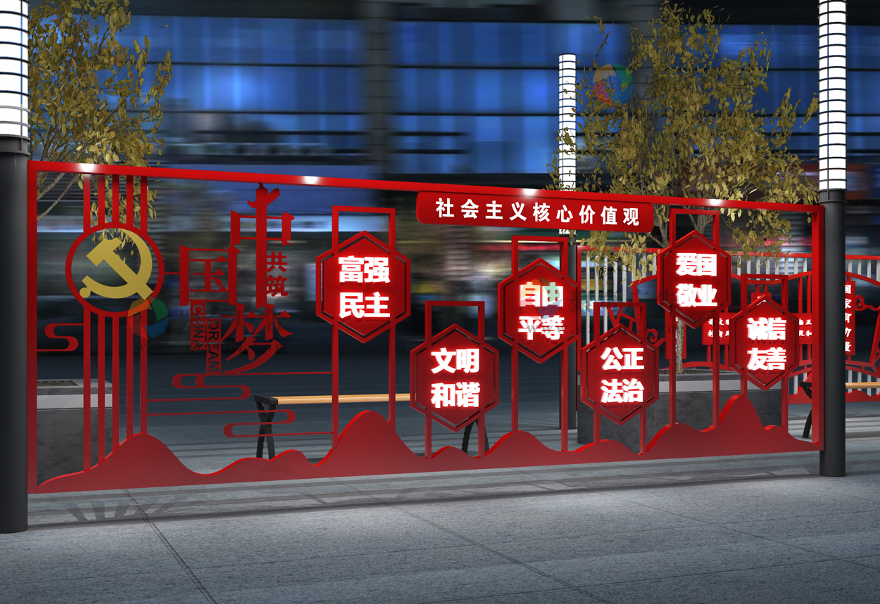 黨建文化宣傳欄建設(shè).jpg