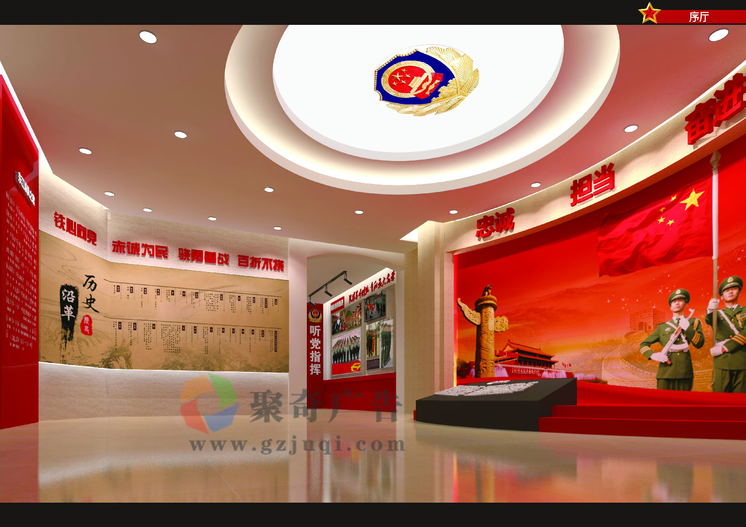 軍史場館展陳設(shè)計(jì)