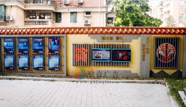 廉潔文化館建設(shè)