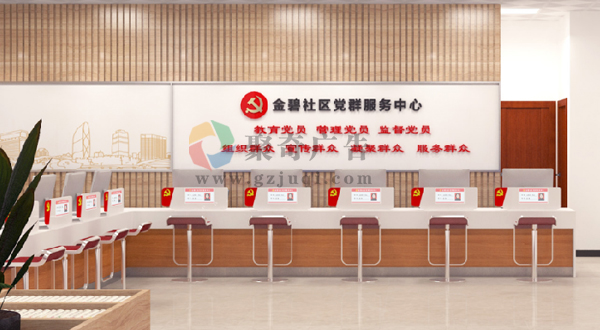 社區(qū)黨建文化墻設計