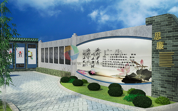 廉政文化墻設(shè)計
