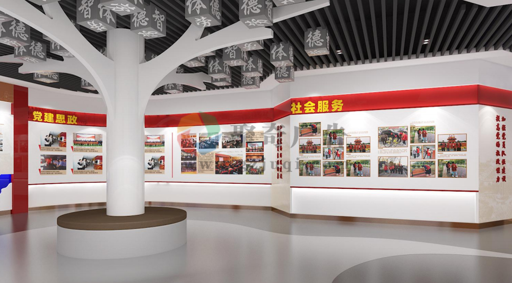 大學校園黨建展館設(shè)計
