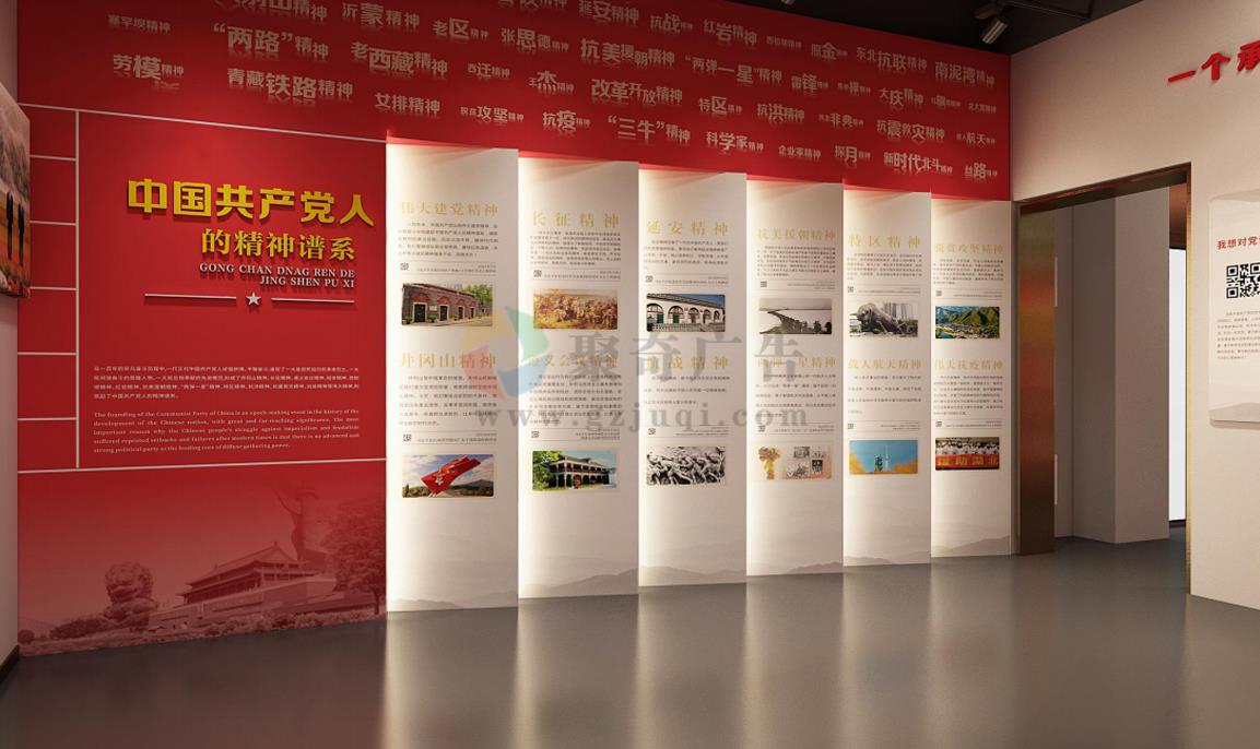 愛國(guó)主義教育展廳設(shè)計(jì)