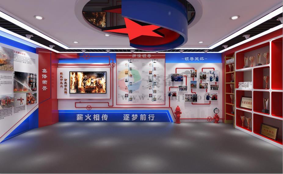 消防支隊黨建展廳設(shè)計