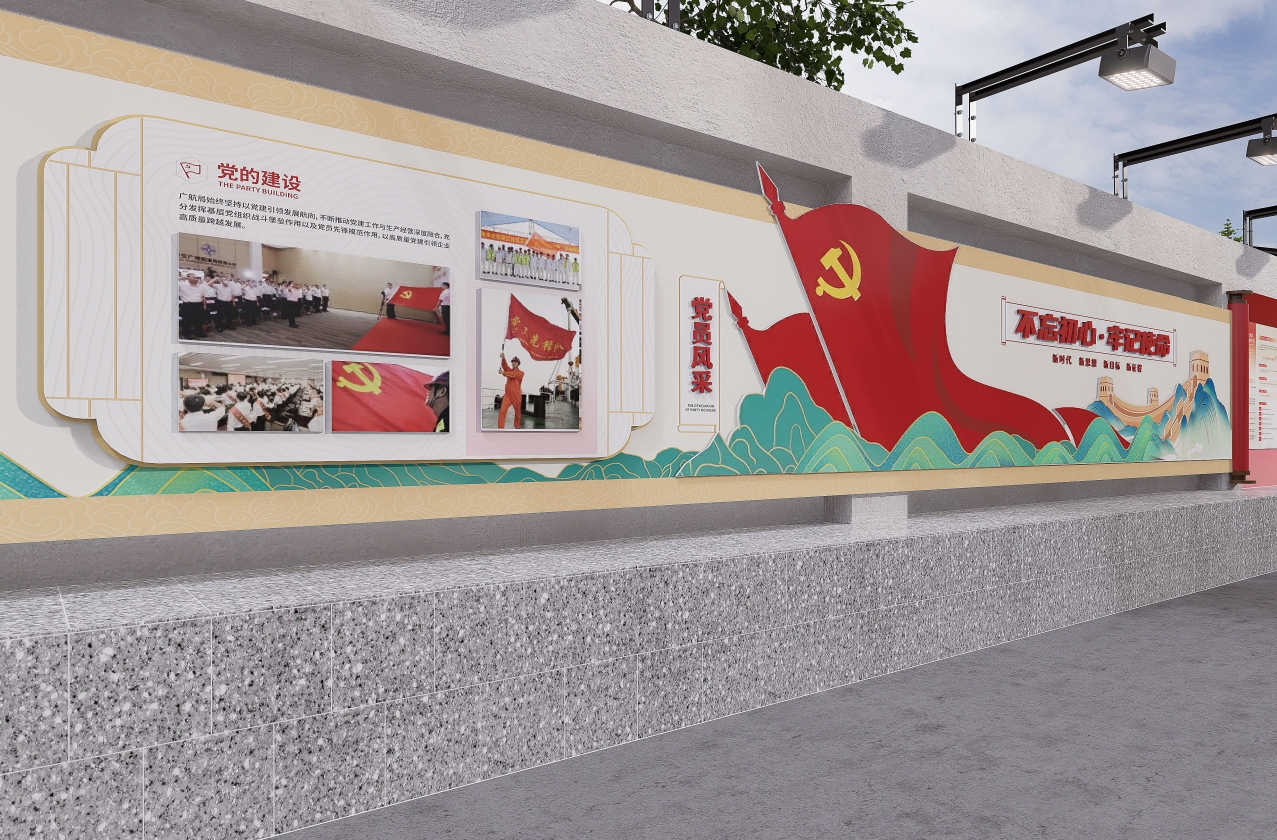 紅色黨建文化長廊設(shè)計