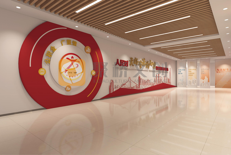 法院院史館設(shè)計