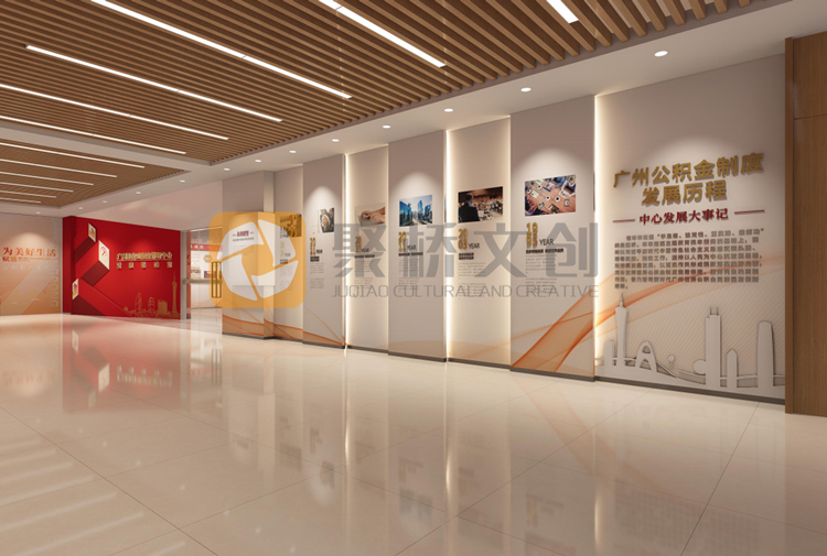 黨建陣地設(shè)計(jì)