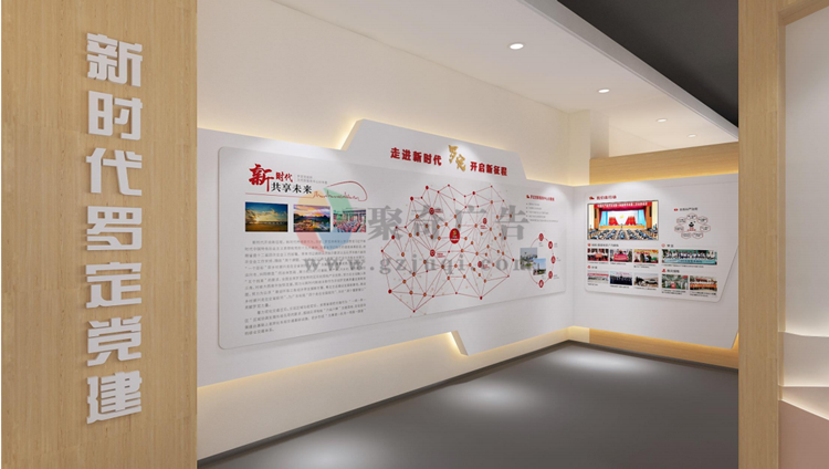 數(shù)字化廉潔展廳設(shè)計