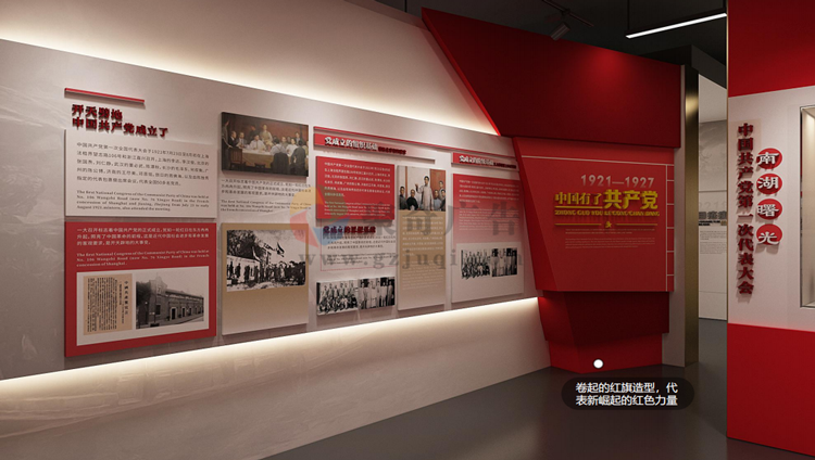 黨建展廳的設(shè)計(jì)理念