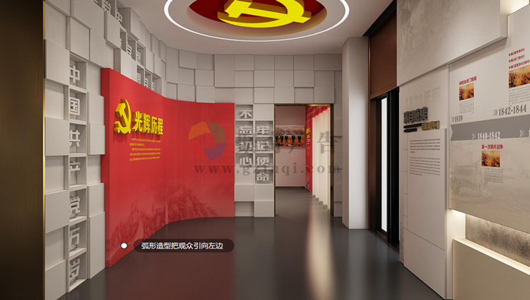 黨建文化館設(shè)計(jì)