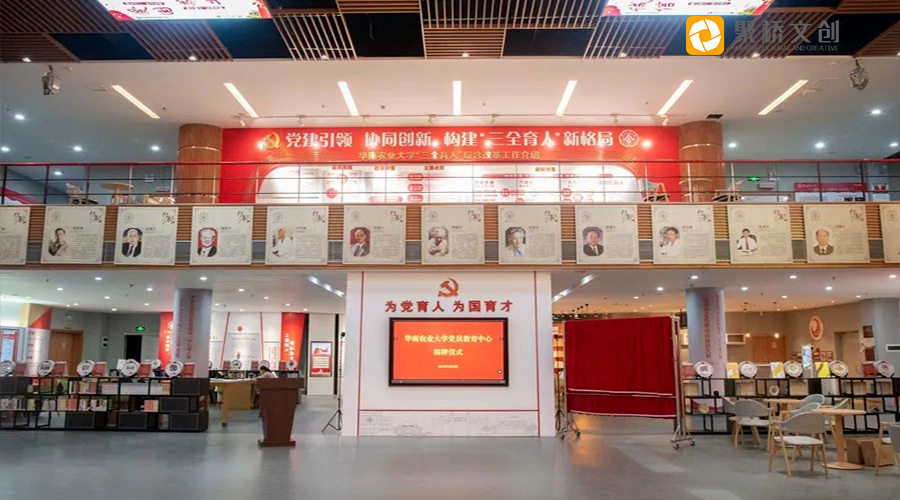 高校黨建活動室設(shè)計
