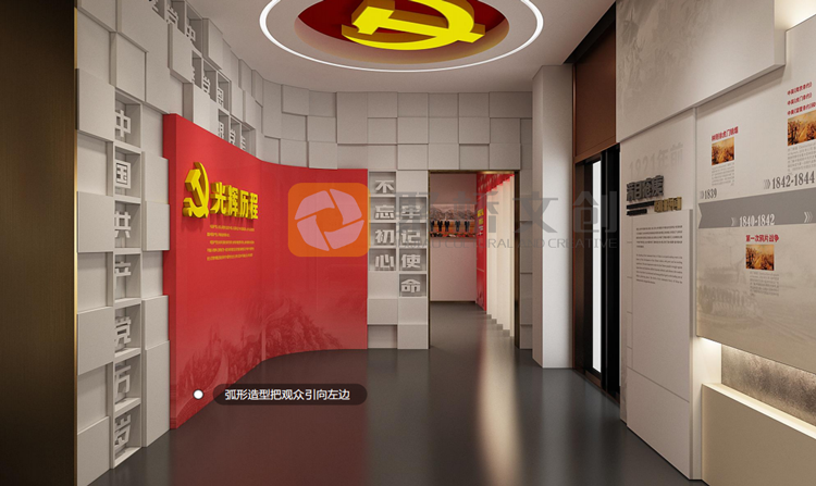 黨建主題展館設(shè)計