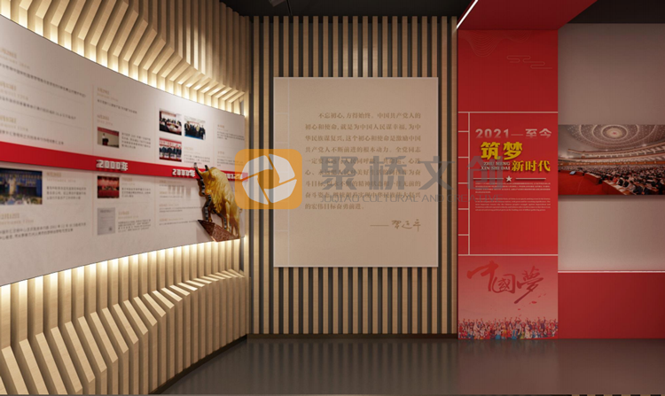 黨建展館設(shè)計(jì)