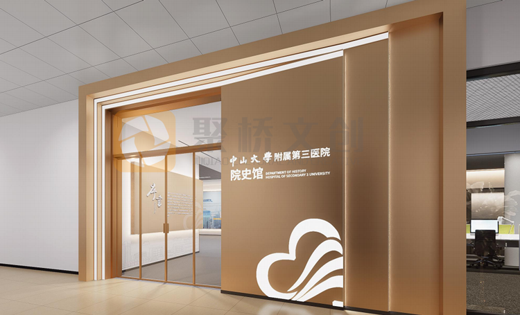 院史館設(shè)計(jì)