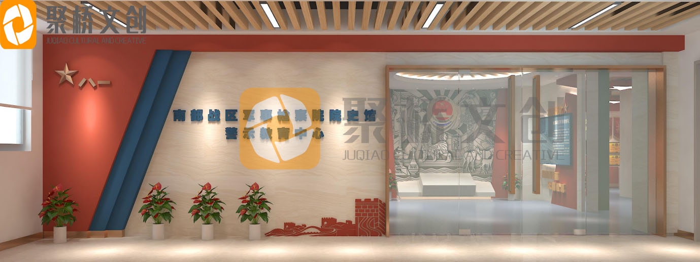 檢察院榮譽(yù)展廳設(shè)計(jì)
