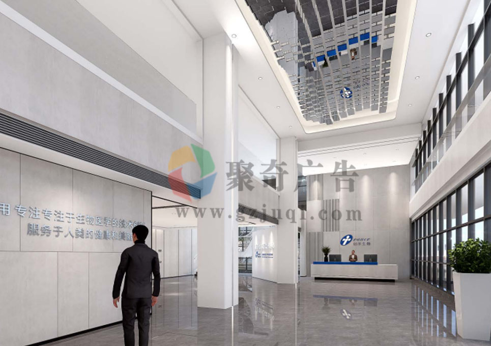 辦公環(huán)境文化設(shè)計(jì) 辦公環(huán)境文化設(shè)計(jì)