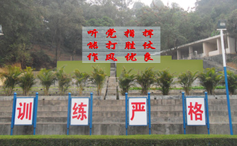 基層中隊(duì)環(huán)境建設(shè)