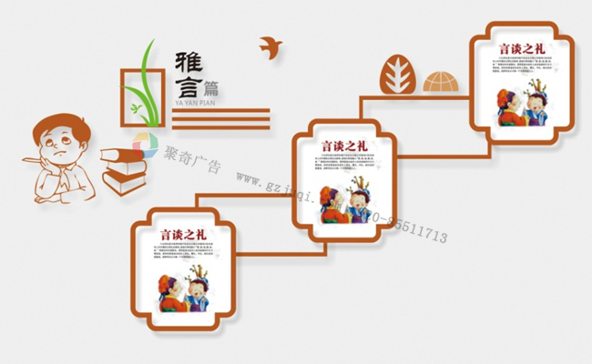 學(xué)校教學(xué)樓樓梯文化設(shè)計